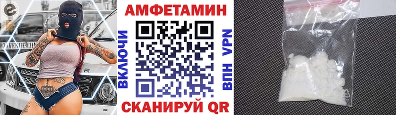 Купить где  Темрюк  АМФЕТАМИН 98% 