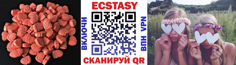 Купить  Темрюк  ЭКСТАЗИ 280 MDMA 