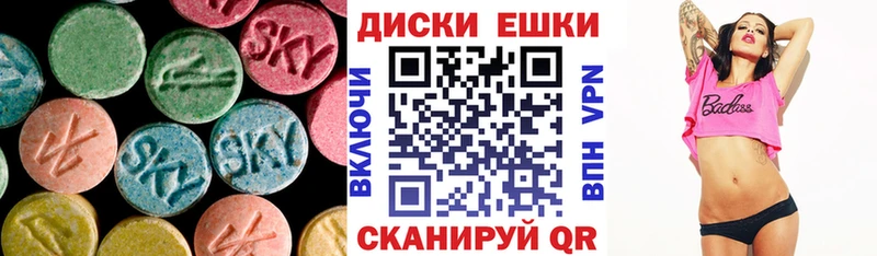 Ecstasy Punisher Темрюк