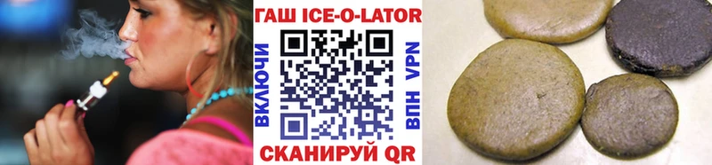 Купить где  Темрюк  ГАШ hashish 