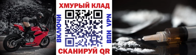 Купить где  Темрюк  Героин афганец 