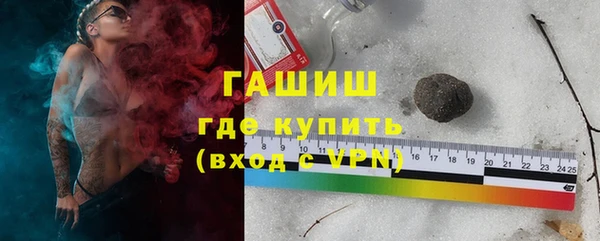 синтетический гашиш Сосновый Бор
