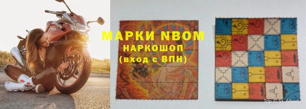 синтетический гашиш Сосновый Бор