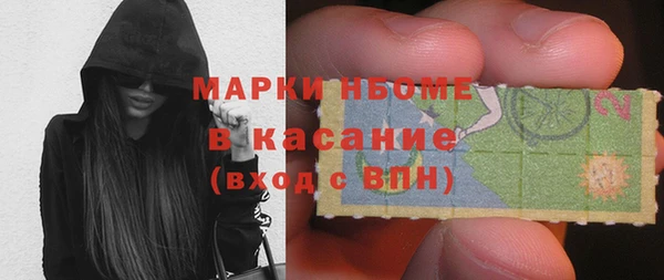 синтетический гашиш Сосновый Бор