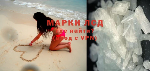 синтетический гашиш Сосновый Бор