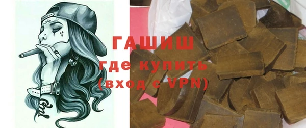 синтетический гашиш Сосновый Бор