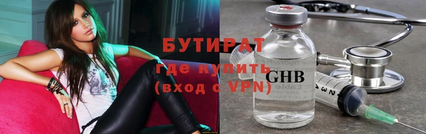синтетический гашиш Сосновый Бор