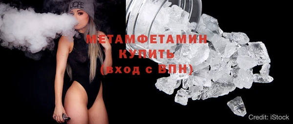 синтетический гашиш Сосновый Бор