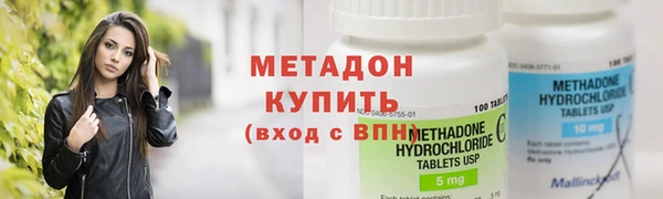 синтетический гашиш Сосновый Бор