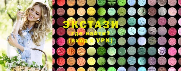 синтетический гашиш Сосновый Бор