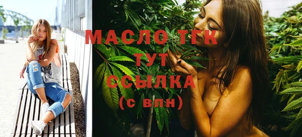 синтетический гашиш Сосновый Бор