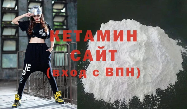синтетический гашиш Сосновый Бор