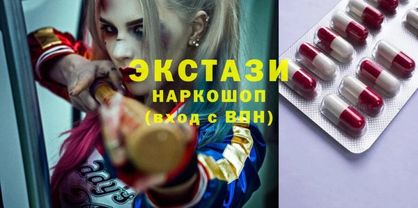 синтетический гашиш Сосновый Бор