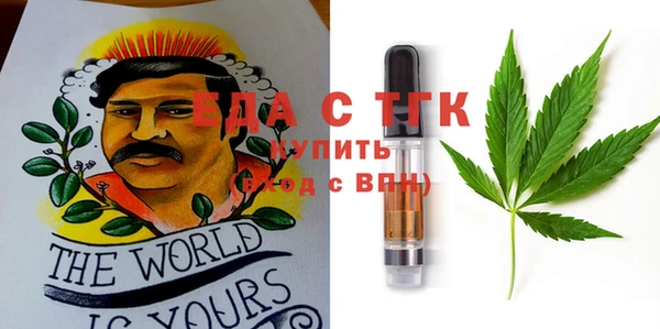 синтетический гашиш Сосновый Бор