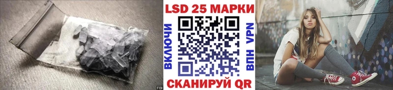 Купить  Темрюк  LSD-25 экстази ecstasy 