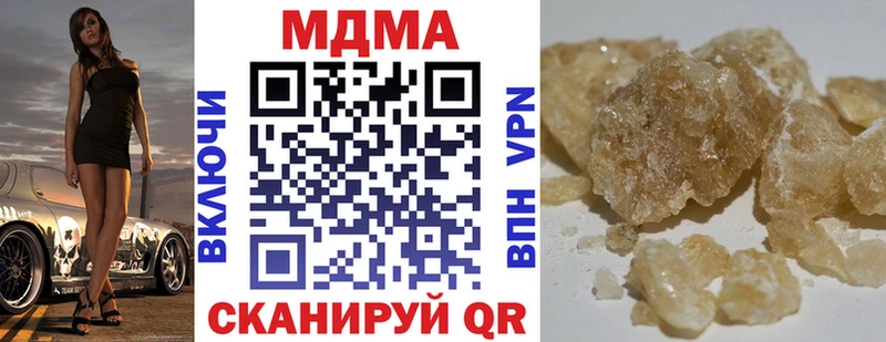 MDMA crystal  Купить закладки  Темрюк 
