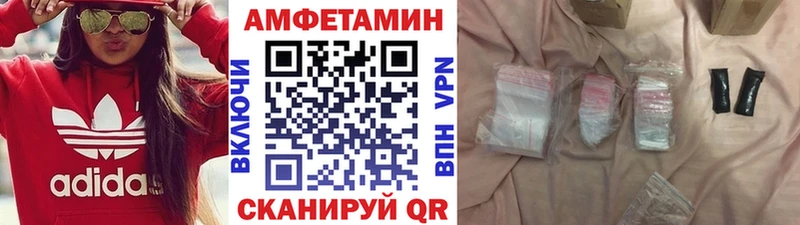 Купить закладки  Темрюк  Метамфетамин винт 