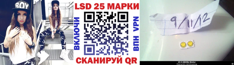 Купить  Темрюк  Марки 25I-NBOMe 1500мкг 